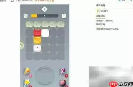 开心消消6玩法揭秘