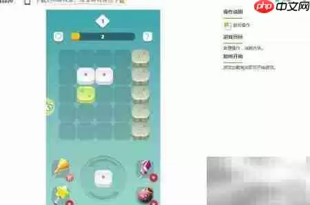开心消消6玩法揭秘