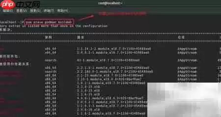 Docker安装指南