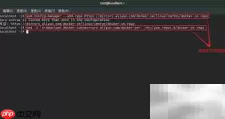 Docker安装指南