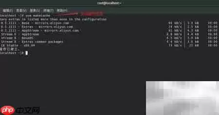 Docker安装指南