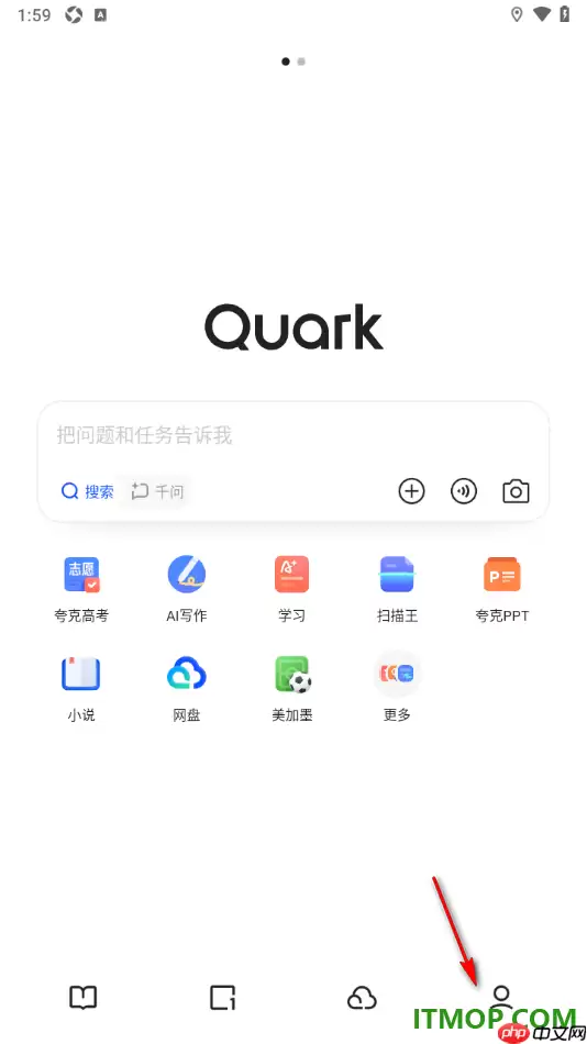 夸克手机版设置启用自动展开网页全文的方法