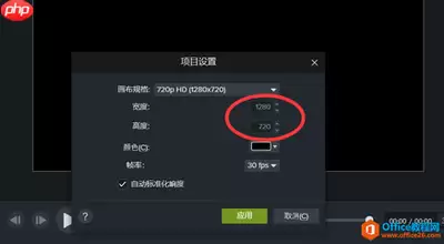 Camtasia 9如何在视频课件中添加注释