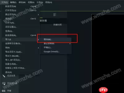 Camtasia 9如何在视频课件中添加注释