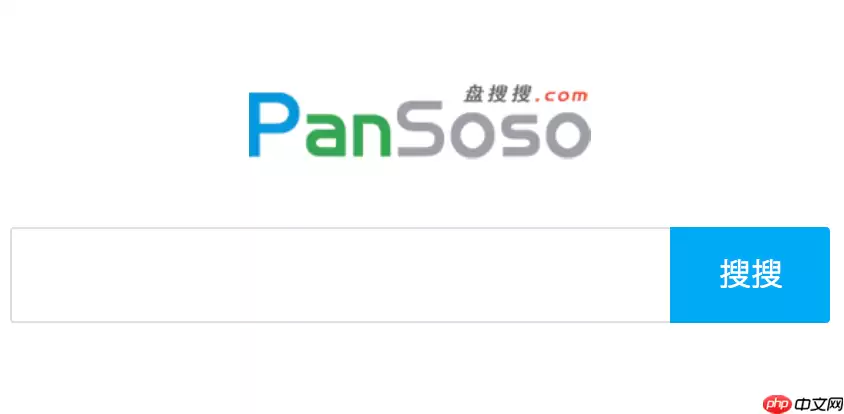 盘搜搜搜索码是啥_盘搜搜搜索码功能说明