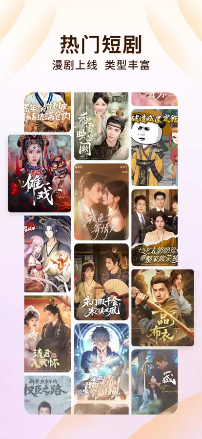 番茄小说电脑版页面入口