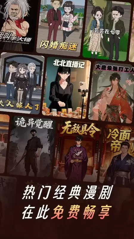 七猫漫剧网页版入口