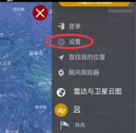 windy设置风速方法