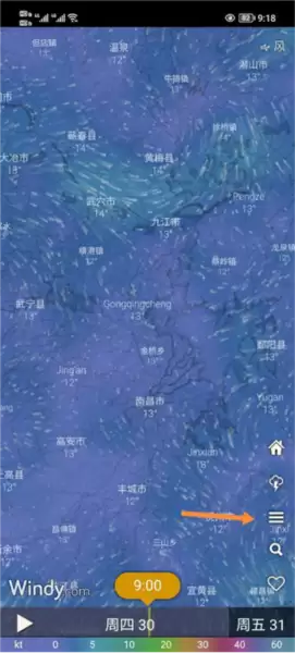 windy设置风速方法