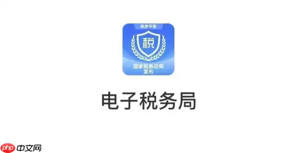 四川省电子税务局怎么打印税收完税证明？电子版完税证明下载教程