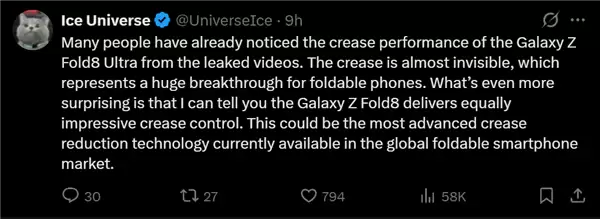 三星最强折叠屏!Galaxy Z Fold8 Ultra真机上手:折痕几乎看不见