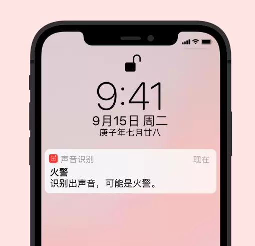 iOS 实用的辅助功能汇总:为每一个人而设计 iOS 实用的辅助功能汇总:为每一个人而设计