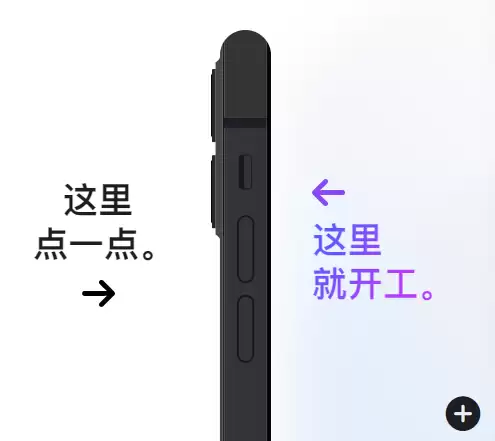 iOS 实用的辅助功能汇总:为每一个人而设计 iOS 实用的辅助功能汇总:为每一个人而设计