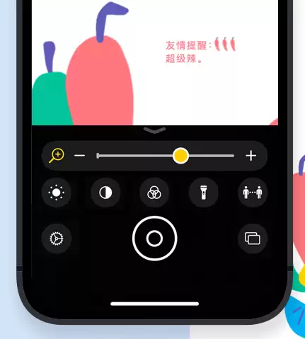 iOS 实用的辅助功能汇总:为每一个人而设计 iOS 实用的辅助功能汇总:为每一个人而设计