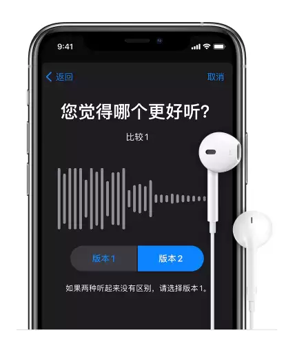 iOS 实用的辅助功能汇总:为每一个人而设计 iOS 实用的辅助功能汇总:为每一个人而设计