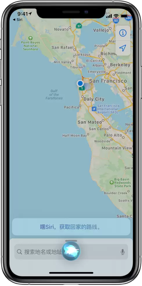 如何在 iPhone 上通过 Siri 获取路线? 如何在 iPhone 上通过 Siri 获取路线?