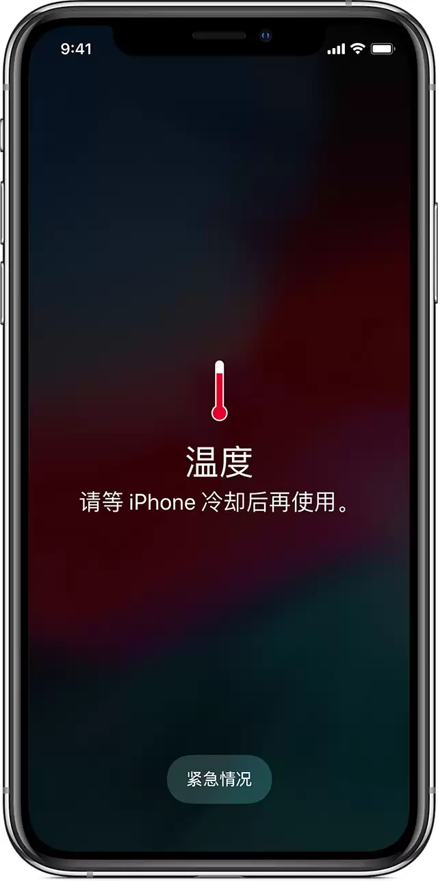 iPhone 12 使用中屏幕亮度突然变暗是什么情况? iPhone 12 使用中屏幕亮度突然变暗是什么情况?