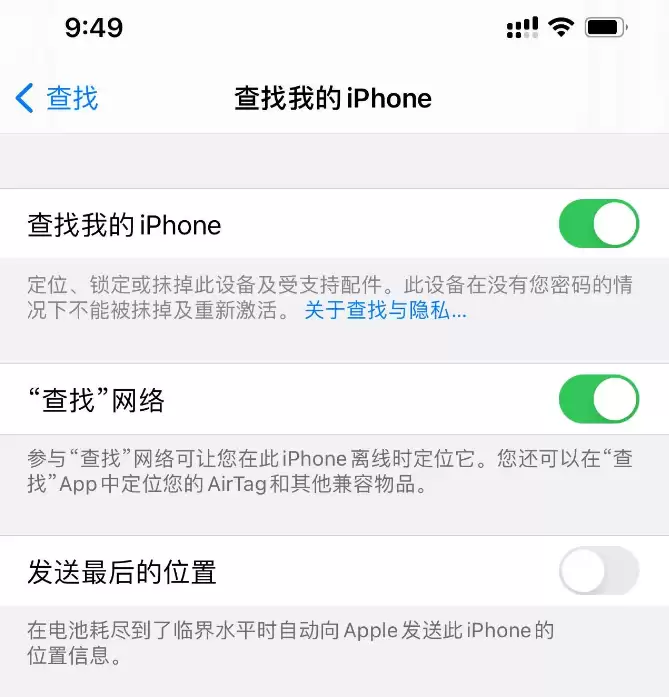 升级iOS14.6正式版了吗?一起来看看iOS14.6正式版升级体验 升级iOS14.6正式版了吗?一起来看看iOS14.6正式版升级体验
