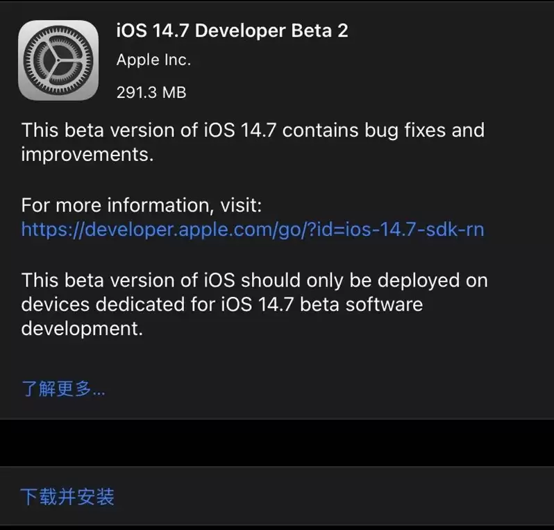 iOS14.7bate2发布,附更新内容及升级方法 iOS14.7bate2发布,附更新内容及升级方法