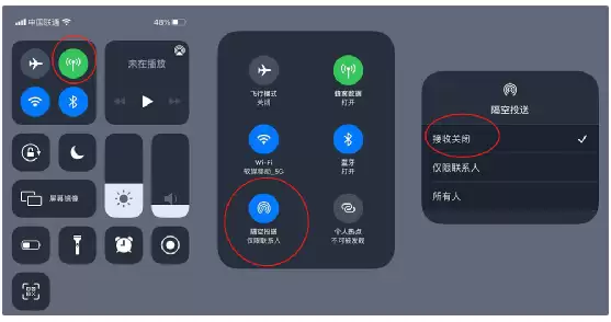 AirDrop安全吗? 如何正确使用AirDrop? AirDrop安全吗? 如何正确使用AirDrop?