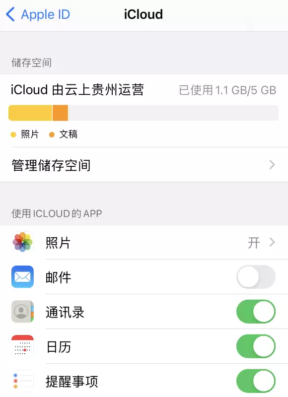 iCloud 照片无法同步怎么办? iCloud 照片无法同步怎么办?