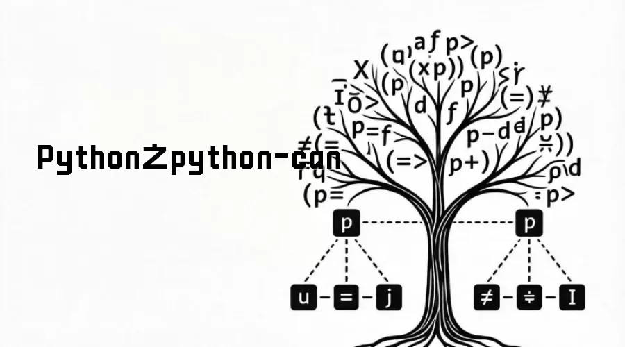 Python之python-can