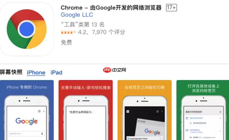 谷歌浏览器如何导出已保存的账号密码到Excel表格？