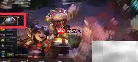 LOL手游新年头像框获取攻略