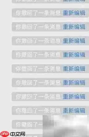 撤回微信消息网监能否查看