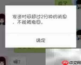 撤回微信消息网监能否查看