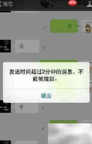 撤回微信消息网监能否查看