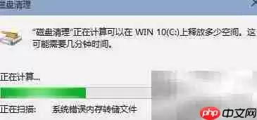 电脑垃圾清理全攻略