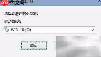电脑垃圾清理全攻略