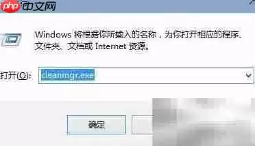 电脑垃圾清理全攻略