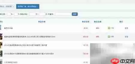 分销模式全解析