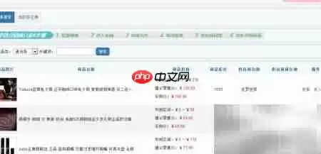 分销模式全解析