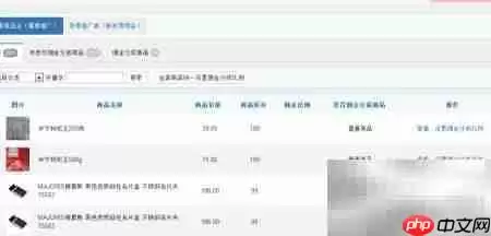 分销模式全解析