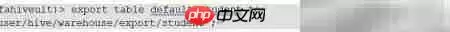 DML数据导出方法