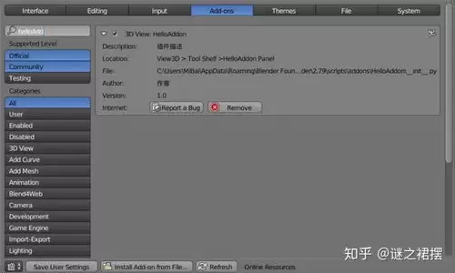 blender如何添加骨架