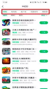 7743游戏盒子如何修改游戏