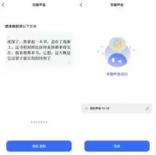 kimi智能助手怎么模仿声音