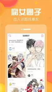 香香漫画网页版免费入口在哪