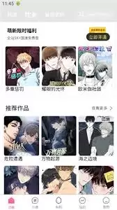 香香漫画网页版免费入口在哪