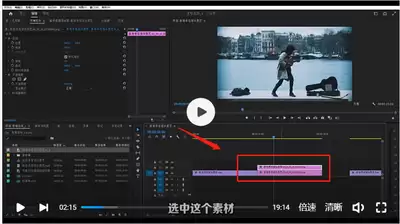 premiere如何保留视频画面单色