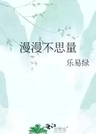 爱去小说网章节更新如何提醒