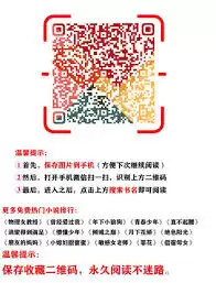 爱去小说网章节更新如何提醒
