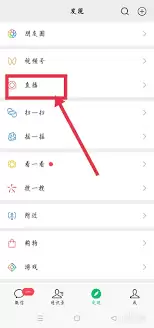 传媒公司视频号怎么看直播回放