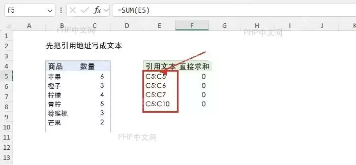 Excel利用INDIRECT函数怎么用?设置思路梳理