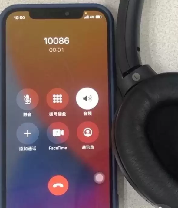 iPhone12 手机使用蓝牙打电话时断时连怎么办? iPhone12 手机使用蓝牙打电话时断时连怎么办?