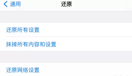 iPhone无法连接到任何Wi-Fi热点怎么办? iPhone无法连接到任何Wi-Fi热点怎么办?